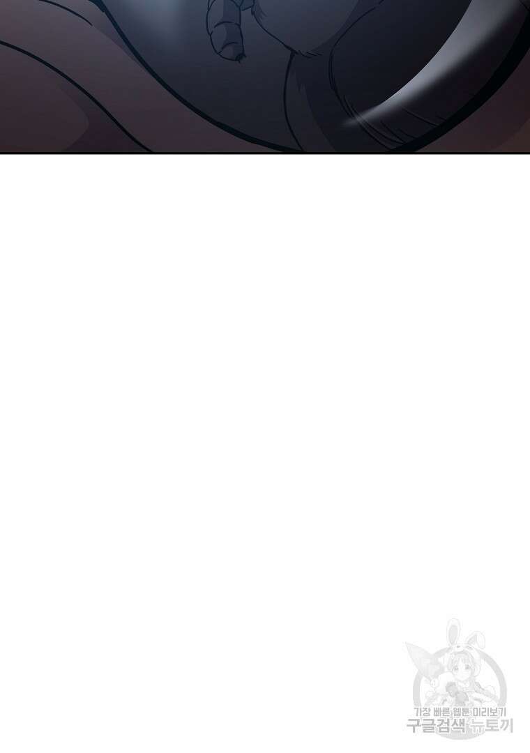 잘 보이는 무림티비 17화 7