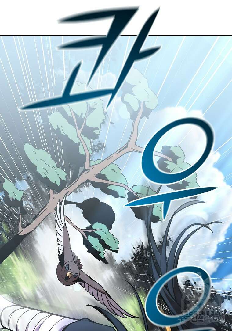 잘 보이는 무림티비 17화 16