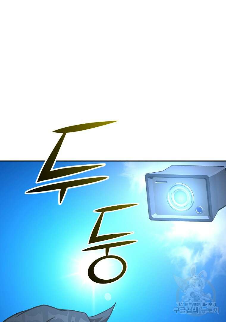 잘 보이는 무림티비 17화 26