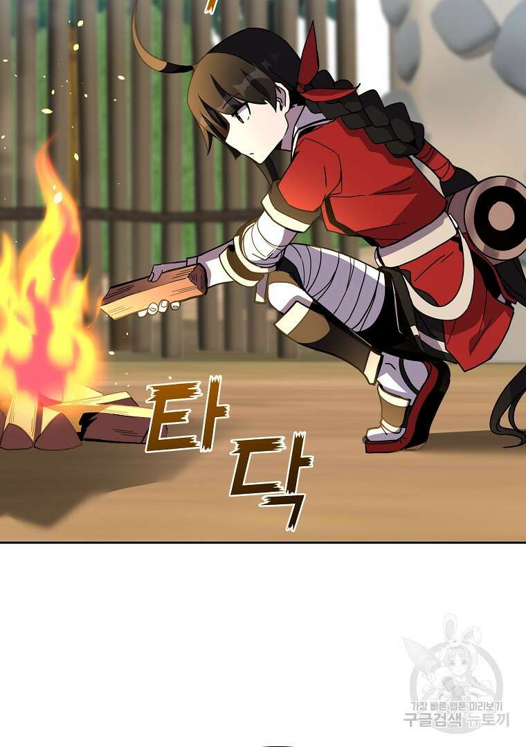 잘 보이는 무림티비 17화 58