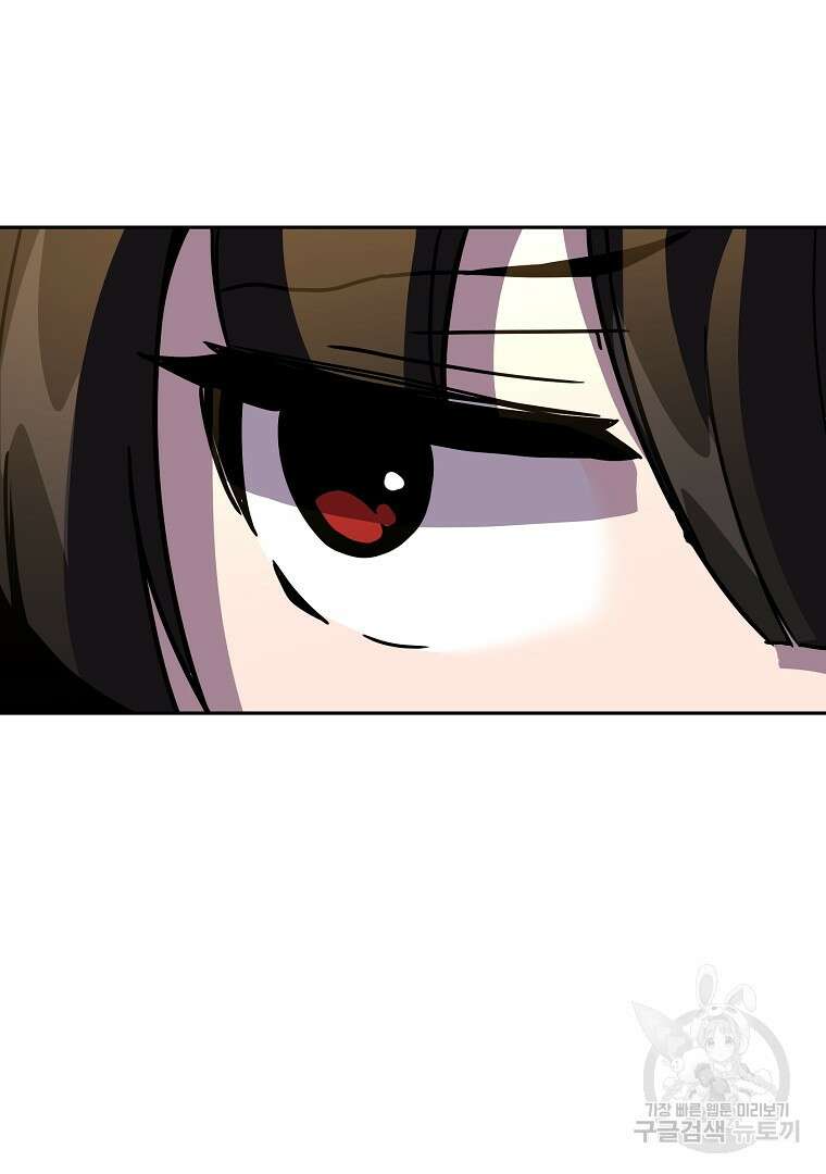 잘 보이는 무림티비 17화 64