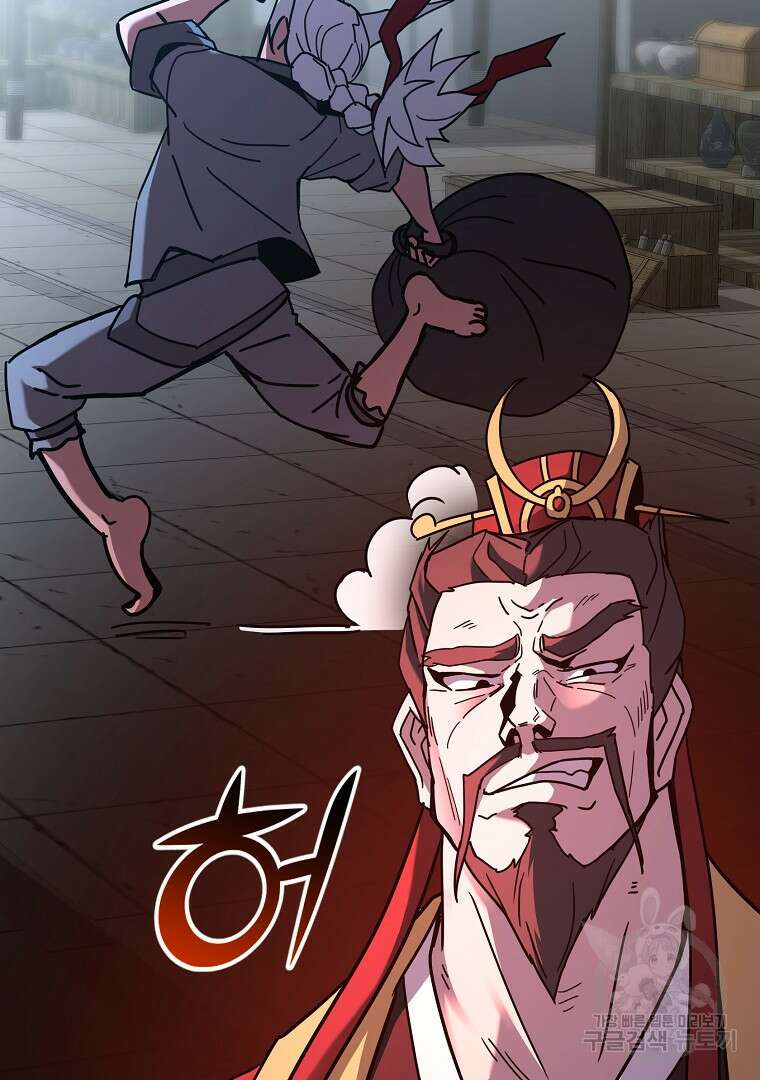 잘 보이는 무림티비 17화 84