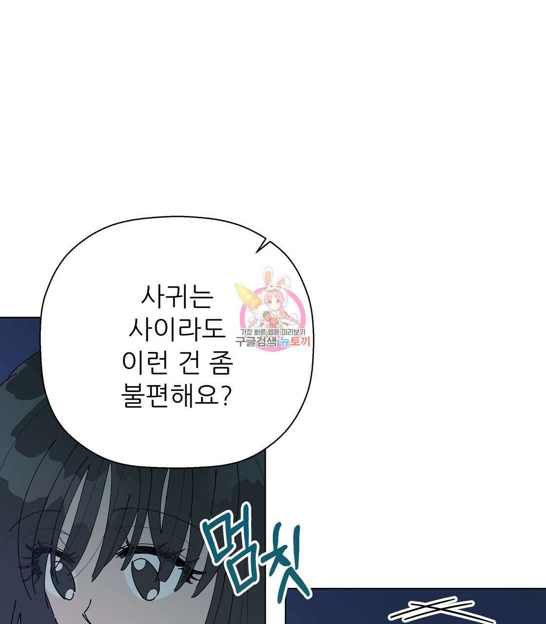 어쩌다가 전원일기 44화 1