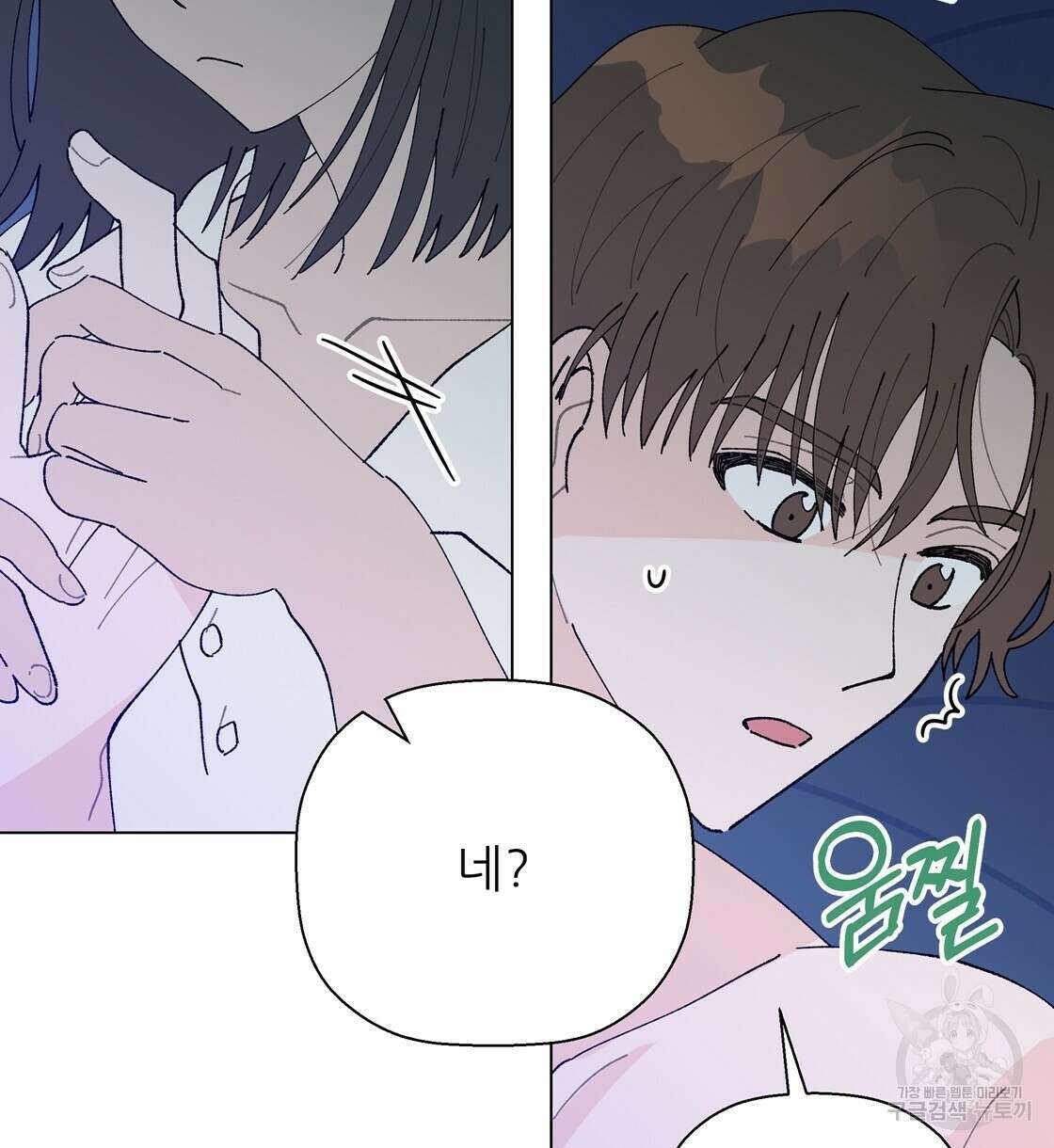 어쩌다가 전원일기 44화 2