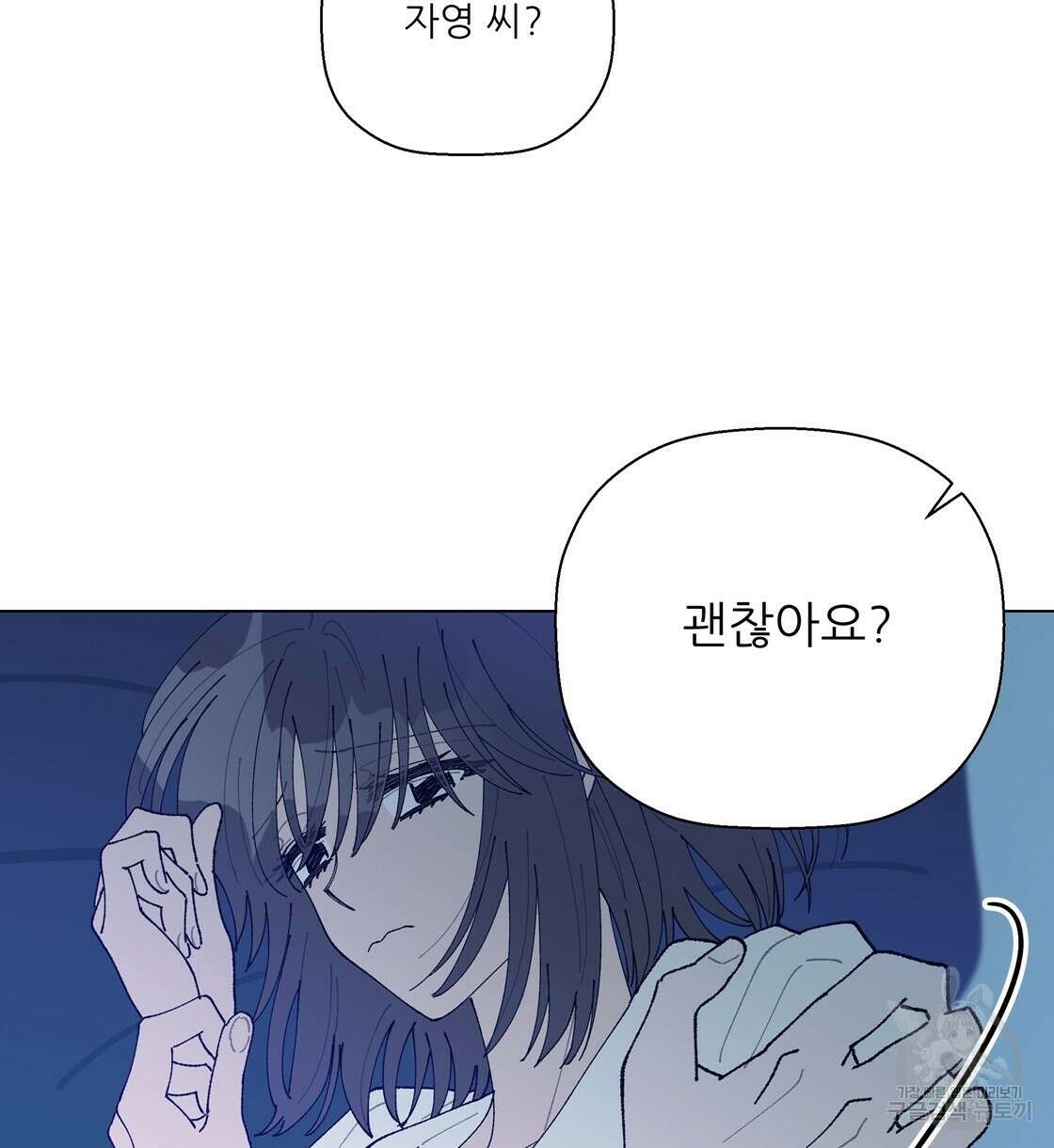 어쩌다가 전원일기 44화 6