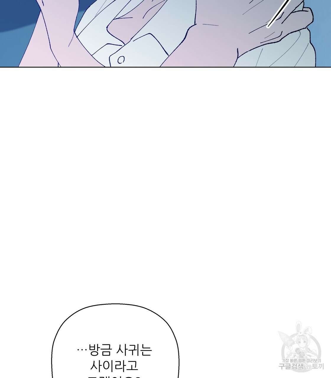 어쩌다가 전원일기 44화 7