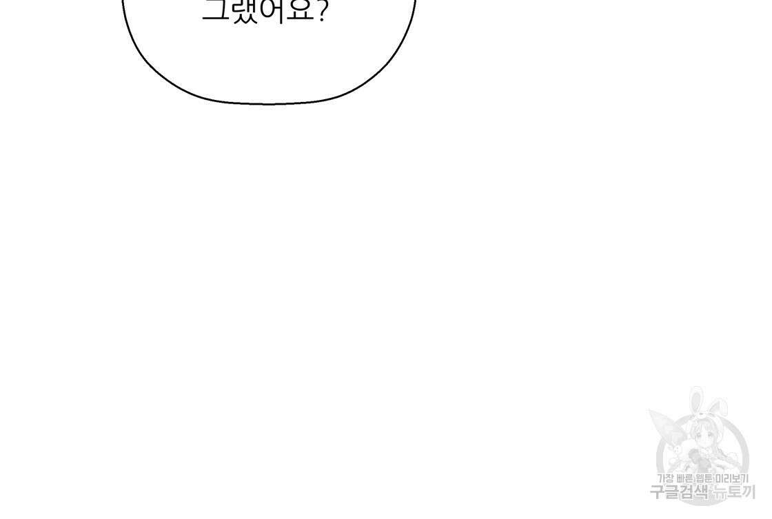 어쩌다가 전원일기 44화 8