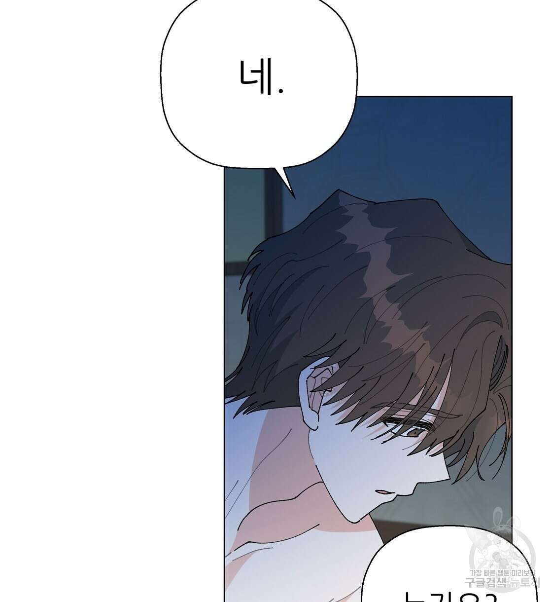 어쩌다가 전원일기 44화 10
