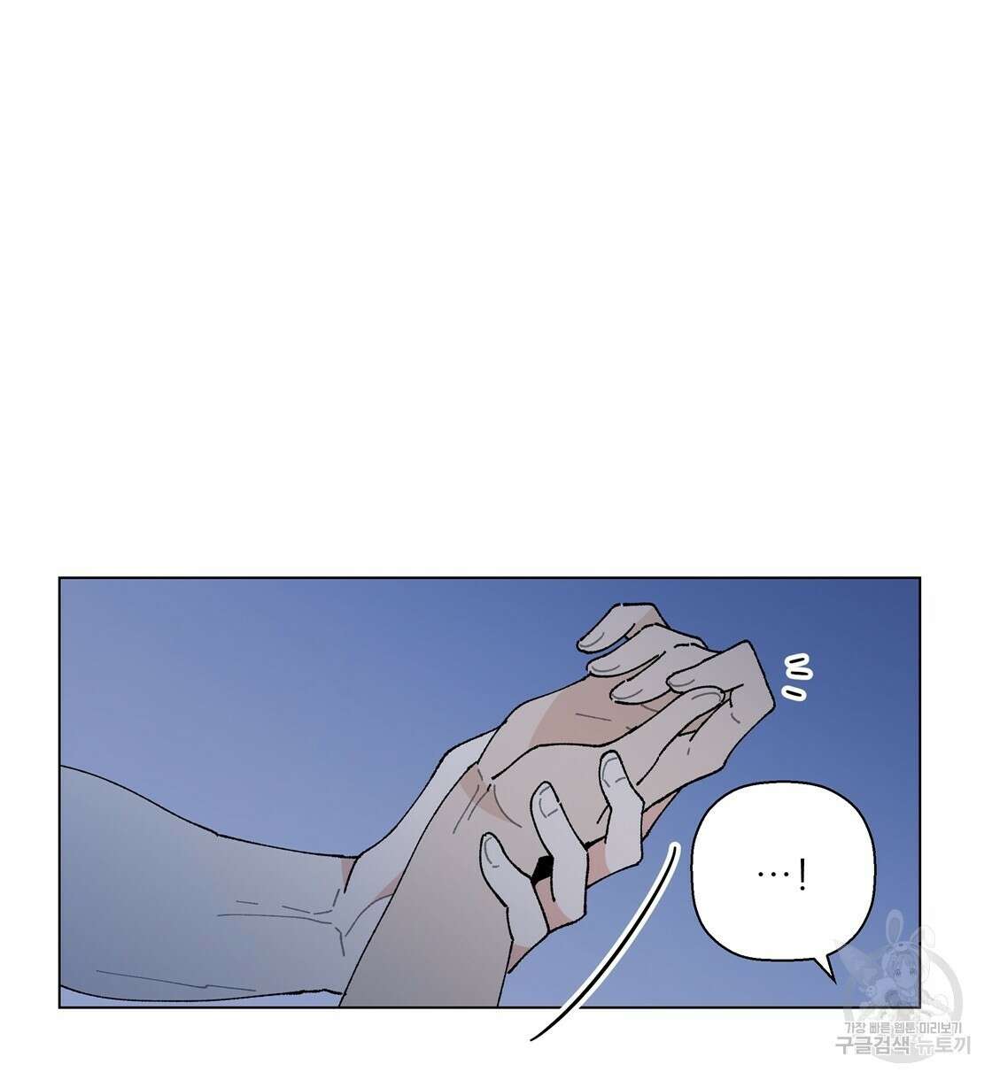 어쩌다가 전원일기 44화 24