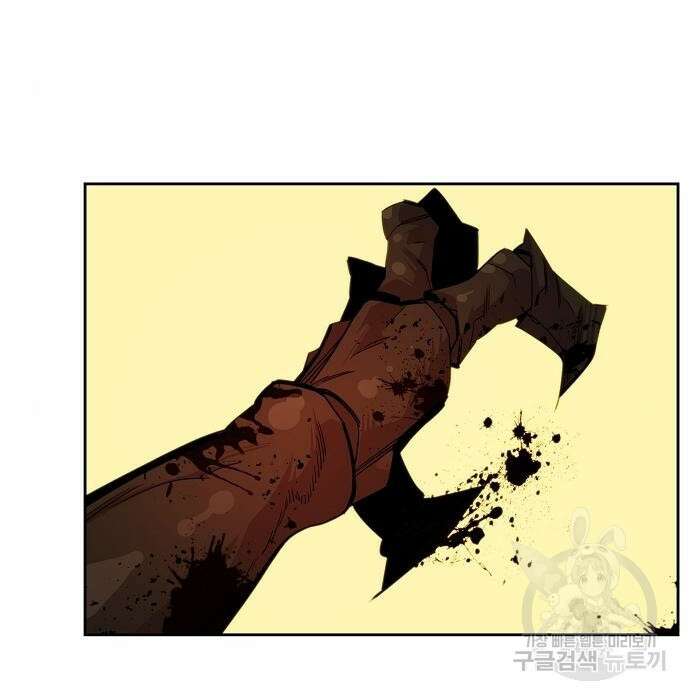 분신으로 자동사냥 27화 11