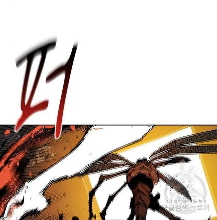 분신으로 자동사냥 27화 12