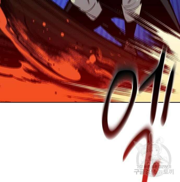 분신으로 자동사냥 27화 14