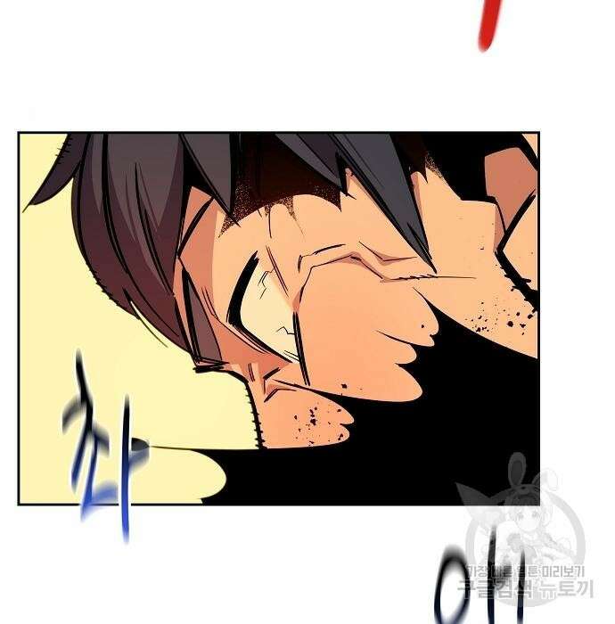 분신으로 자동사냥 27화 15
