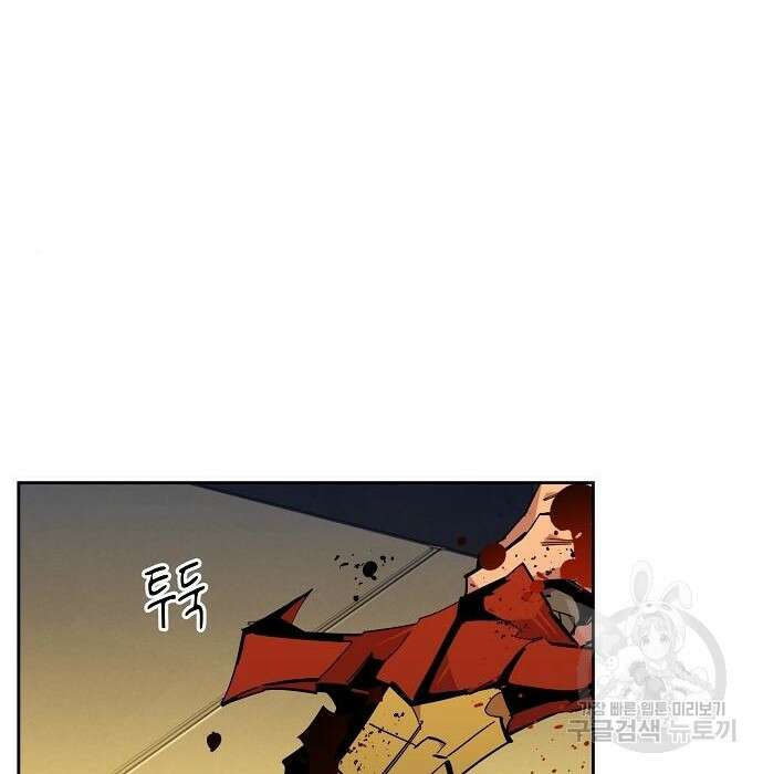 분신으로 자동사냥 27화 18