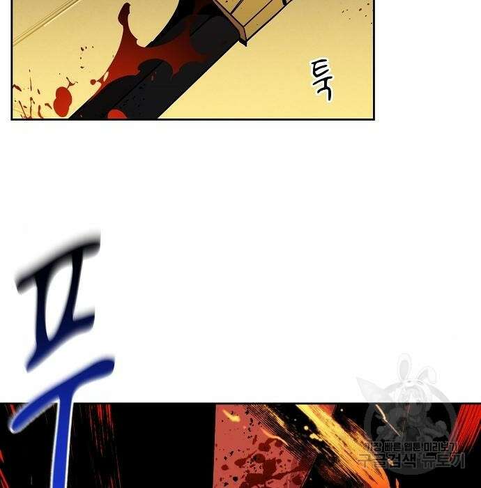분신으로 자동사냥 27화 19