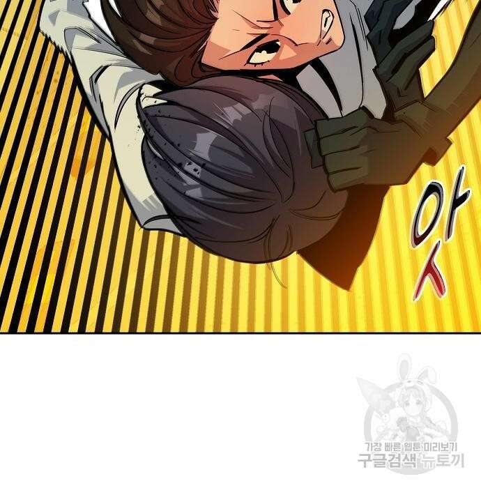 분신으로 자동사냥 27화 33