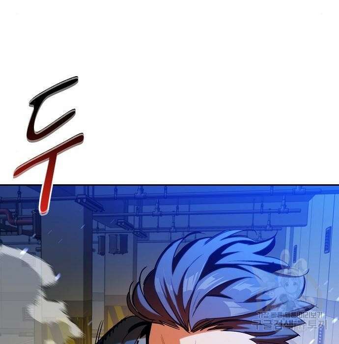 분신으로 자동사냥 27화 34