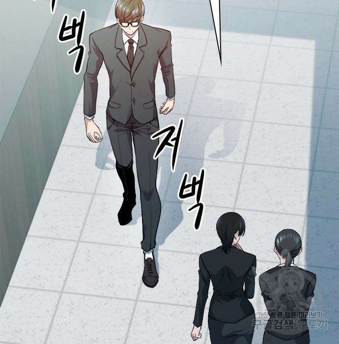 시크릿 플레이어 26화 8