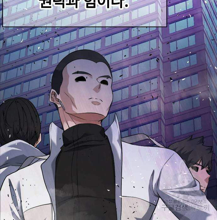 시크릿 플레이어 26화 20