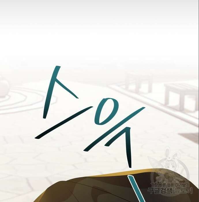 악당과 악당이 만나면 6화 2