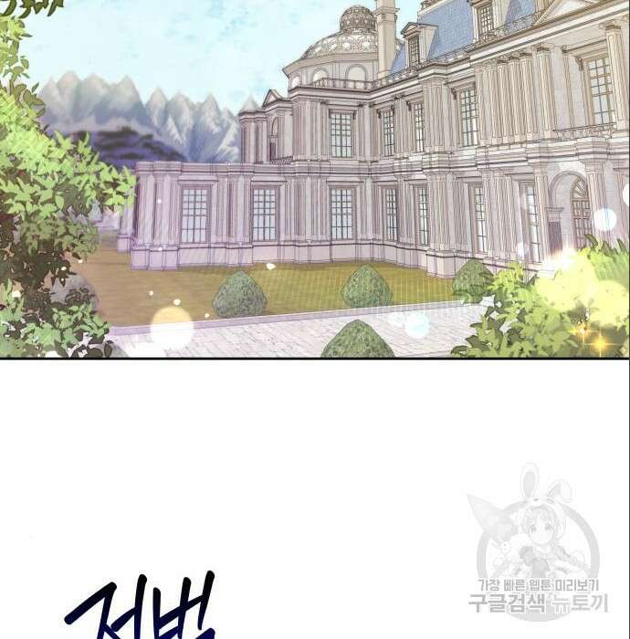 악당과 악당이 만나면 6화 23