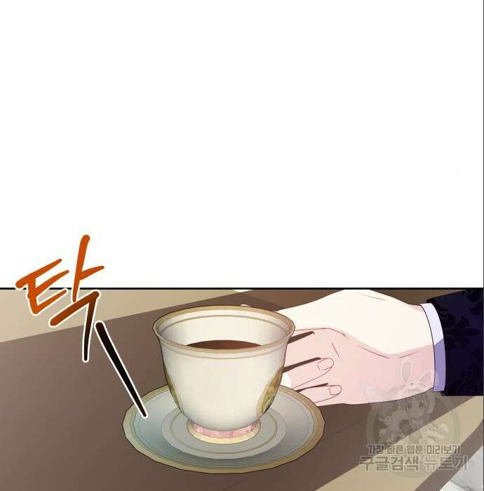 악당과 악당이 만나면 6화 87