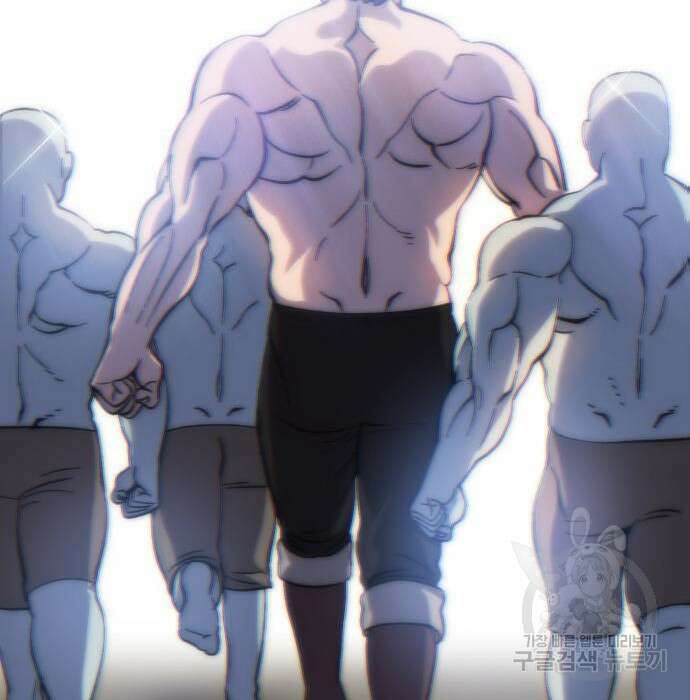 헬스던전 23화 16