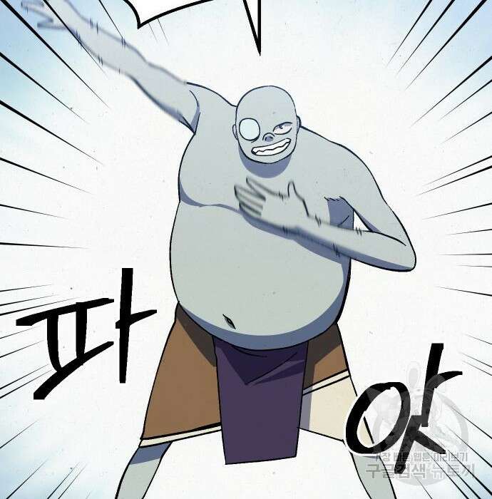 헬스던전 23화 95
