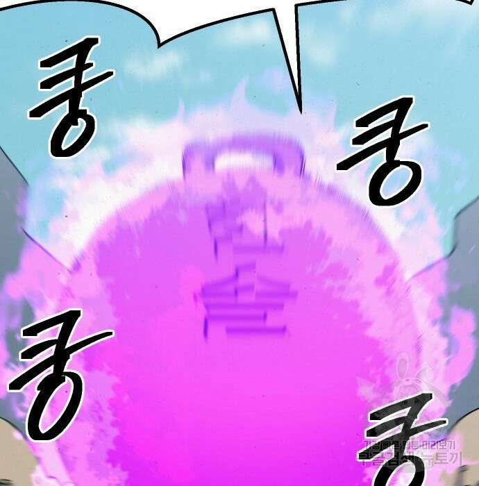 헬스던전 23화 158