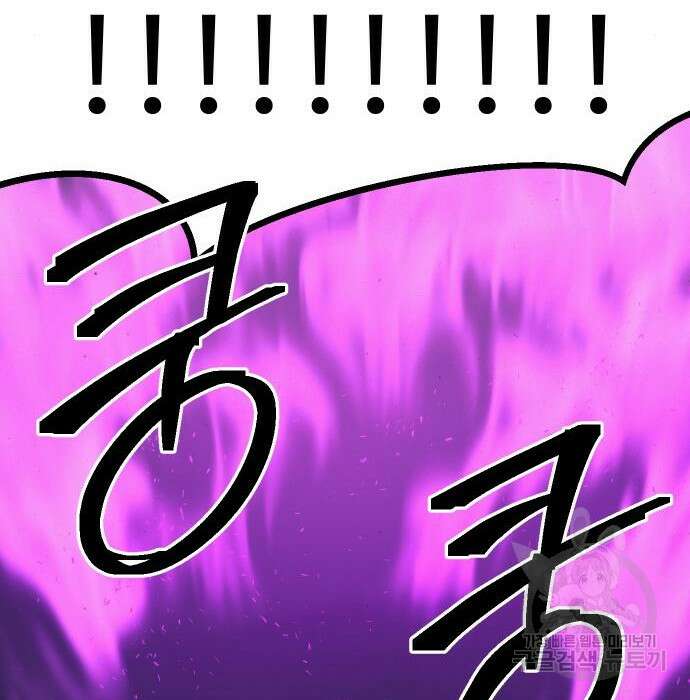 헬스던전 23화 164