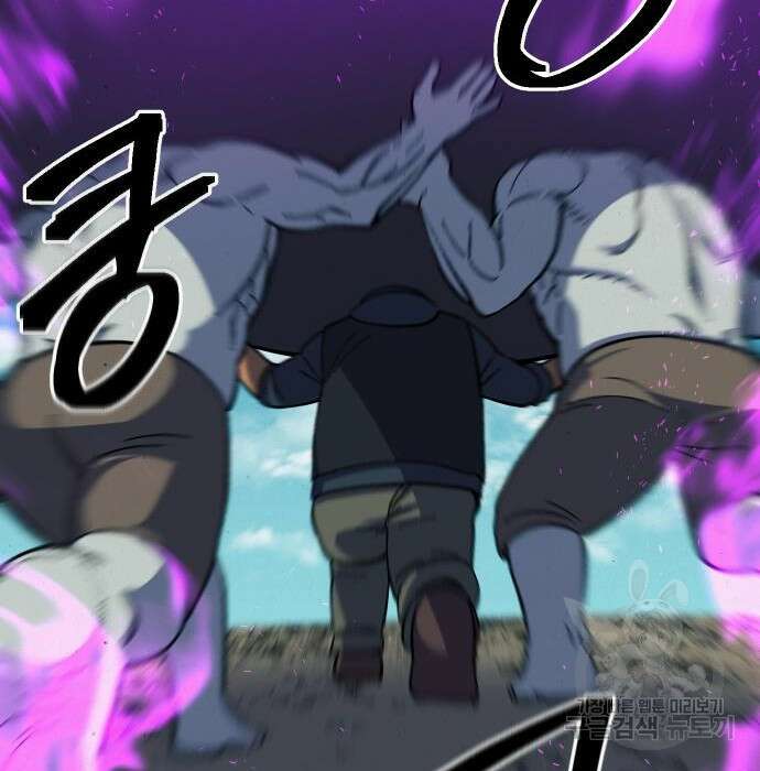 헬스던전 23화 165