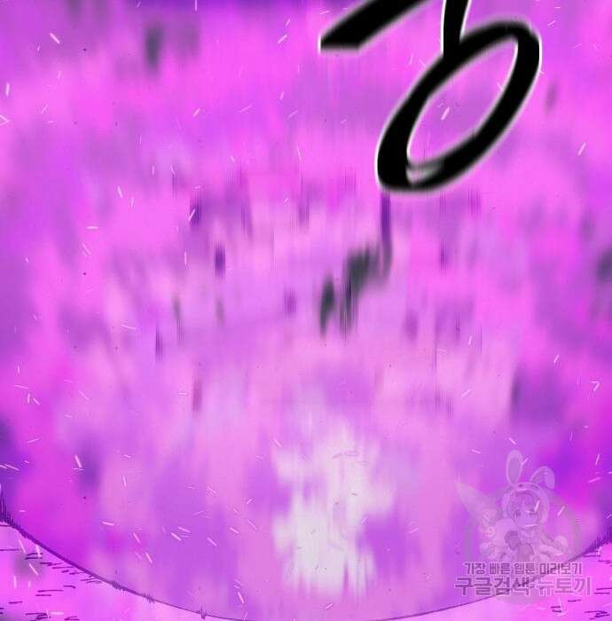 헬스던전 23화 169