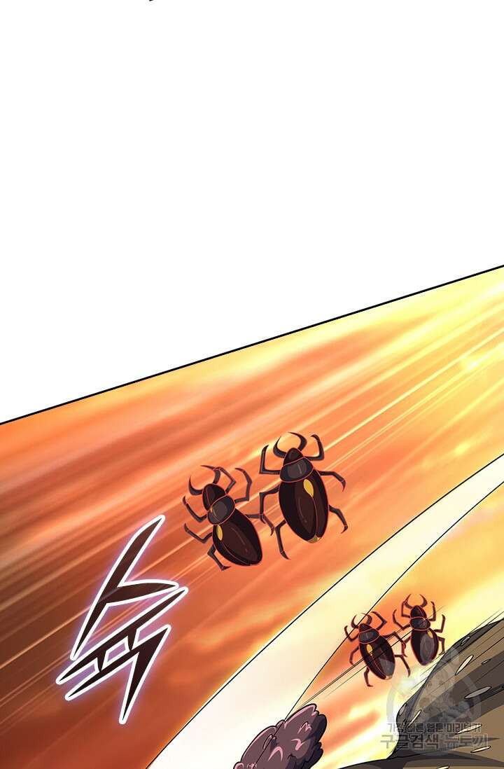 신무천존 184화 2