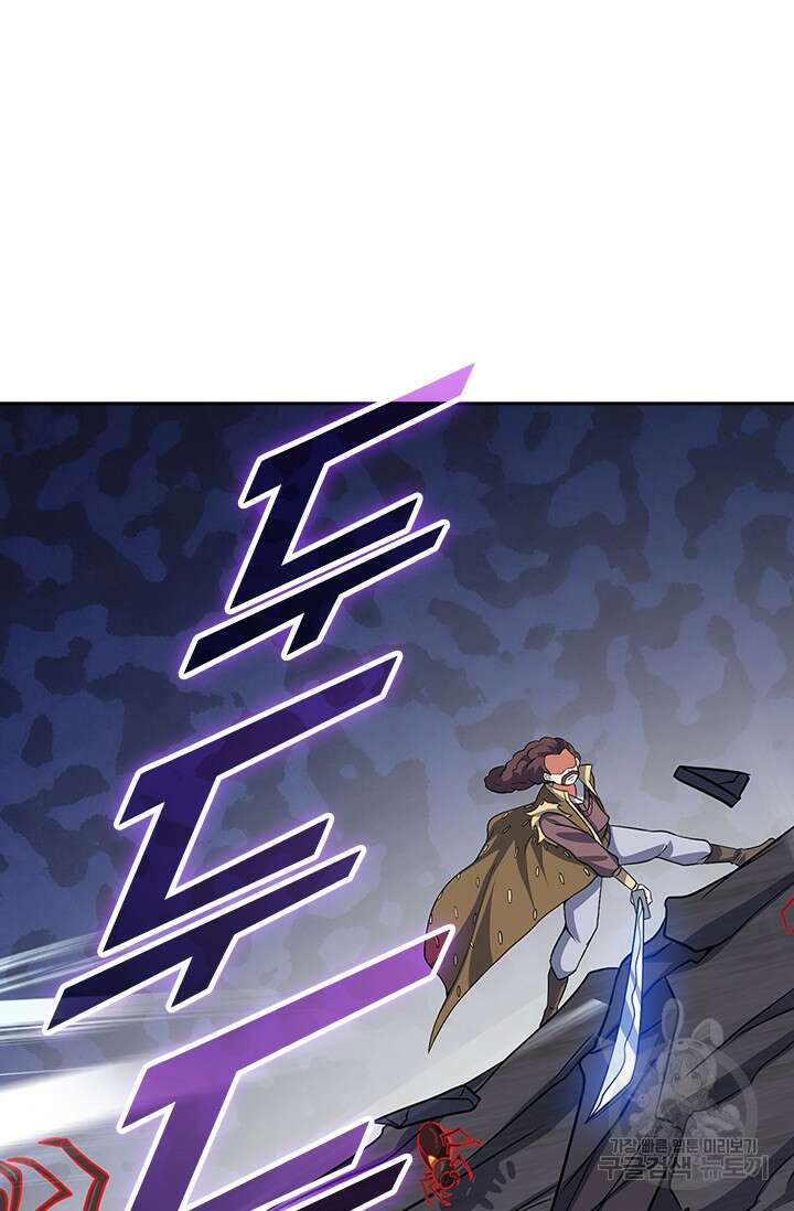 신무천존 184화 5