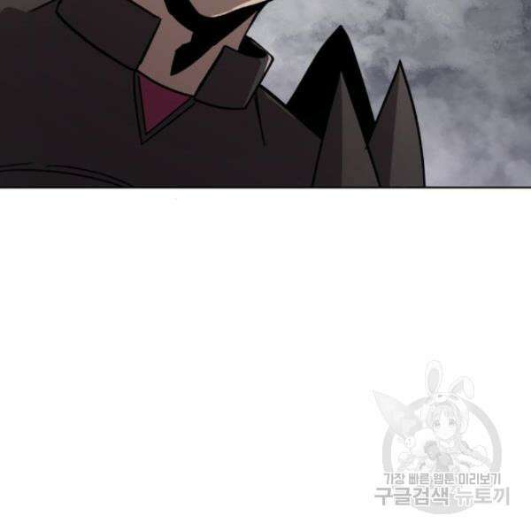 최종보스 공대장 36화 70