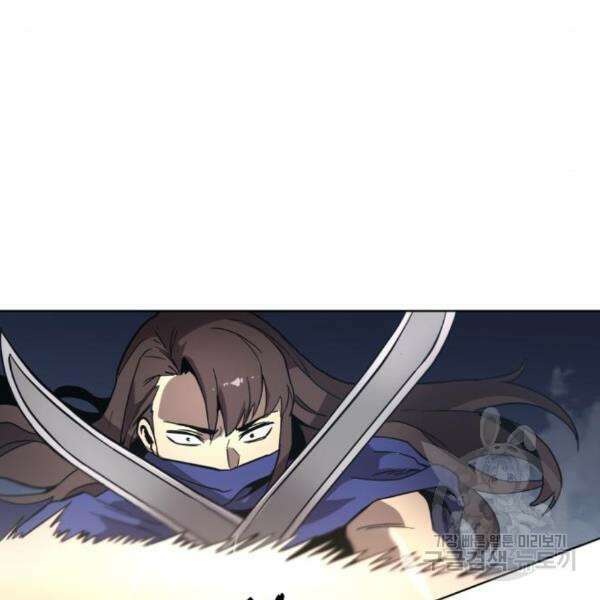 최종보스 공대장 36화 103