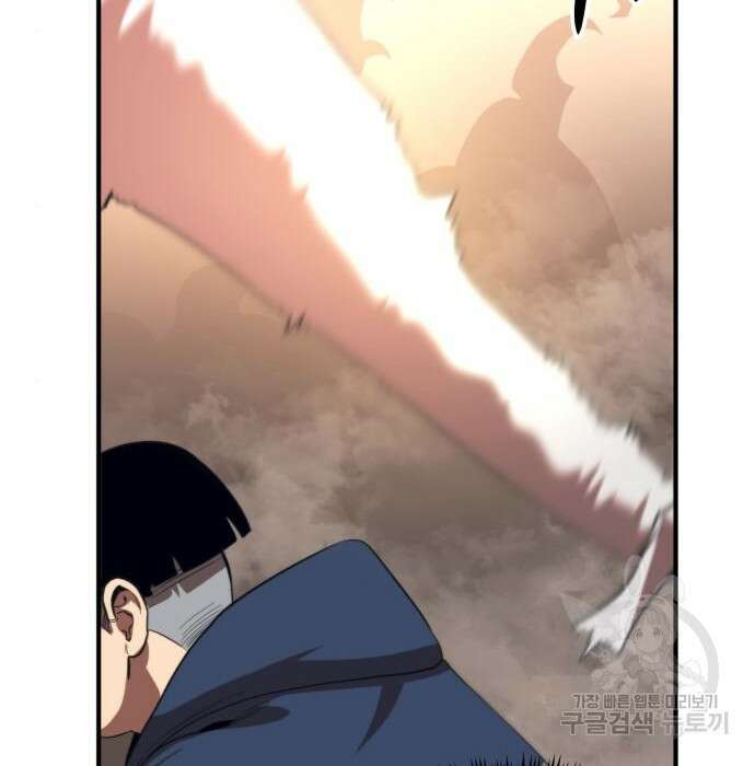 최종보스 공대장 54화 71