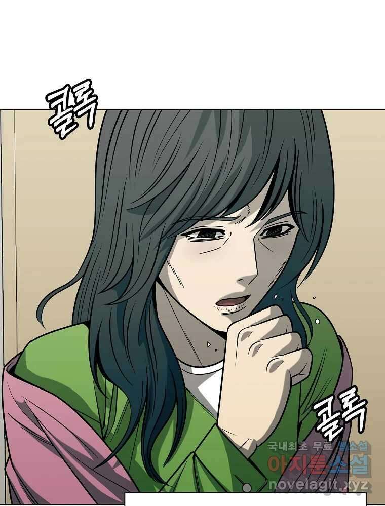 오적도 41화 4