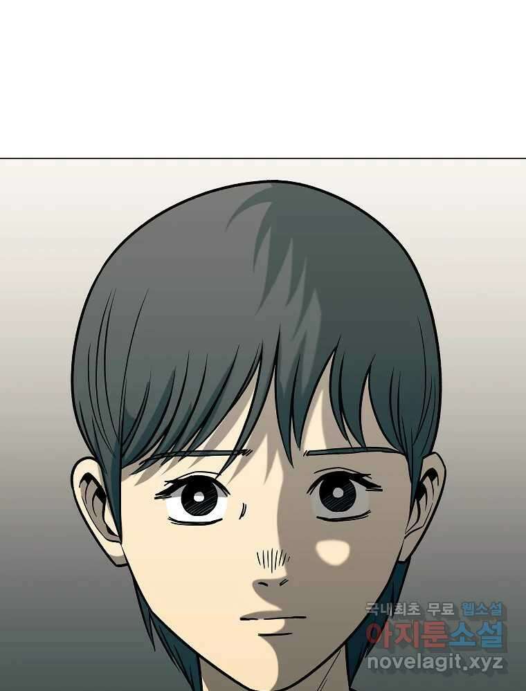 오적도 41화 7