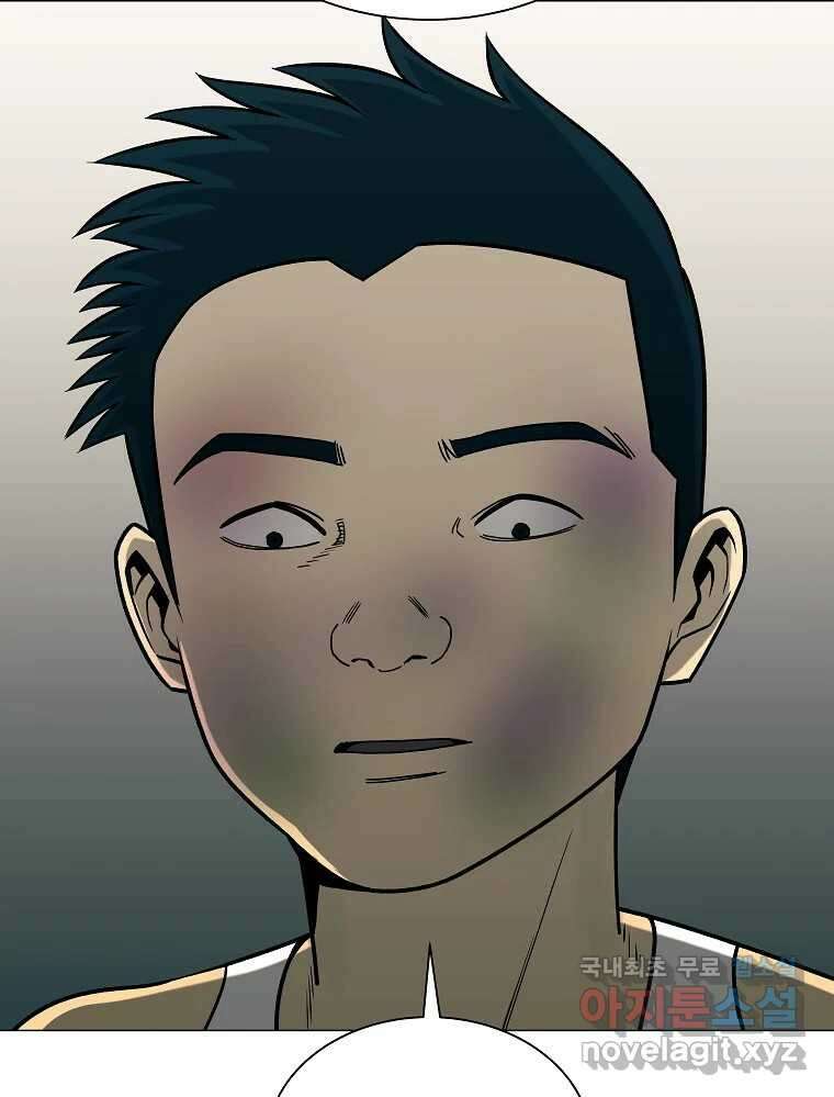 오적도 41화 22