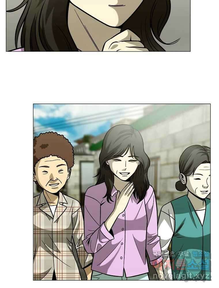 오적도 41화 25