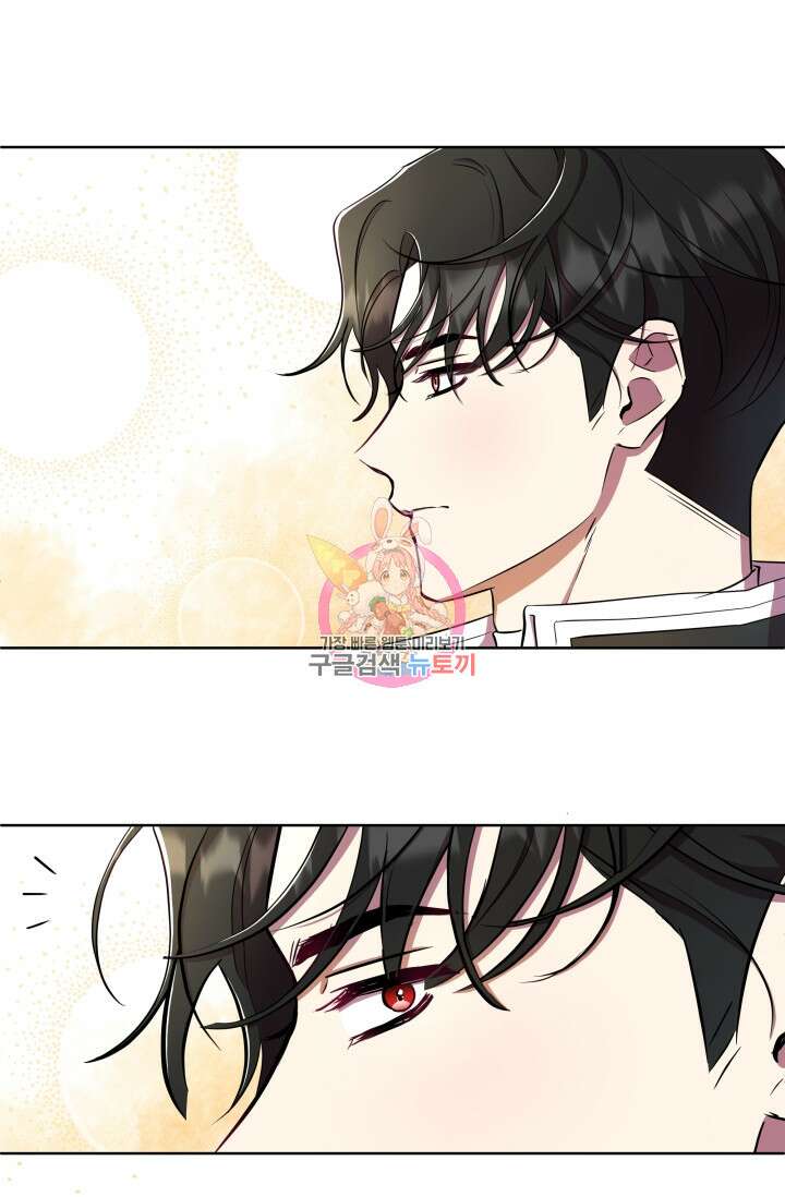 작가님, 이번 생은 여주인공입니다 33화 1