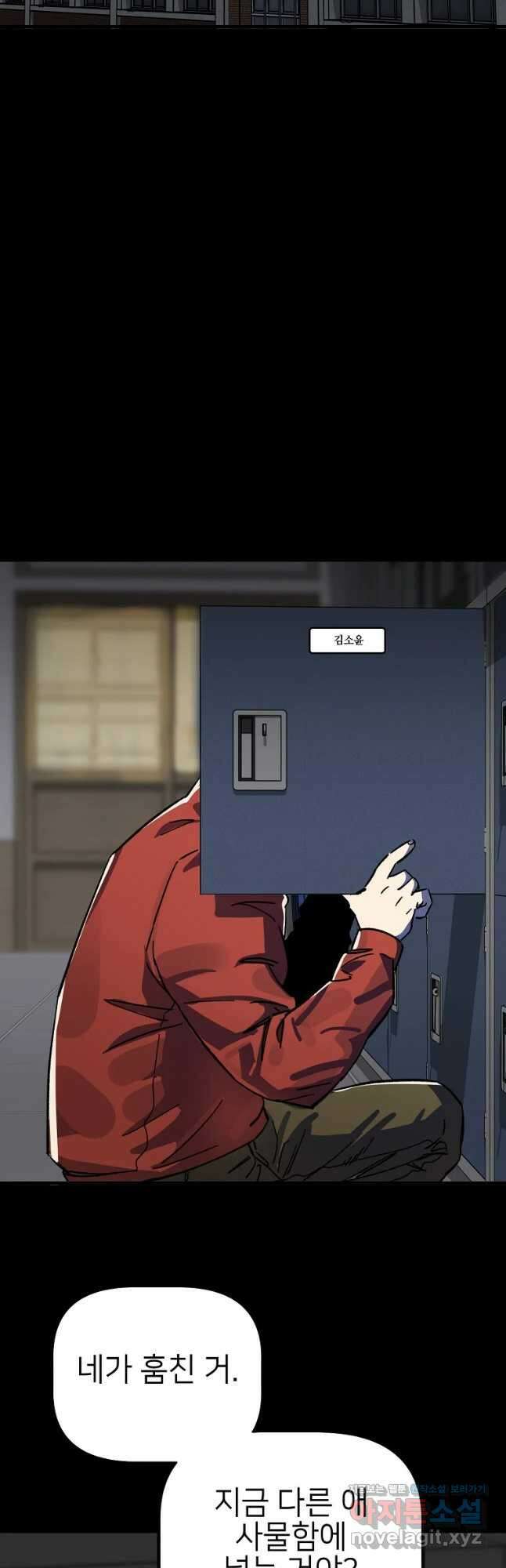 상추마켓 15화 8