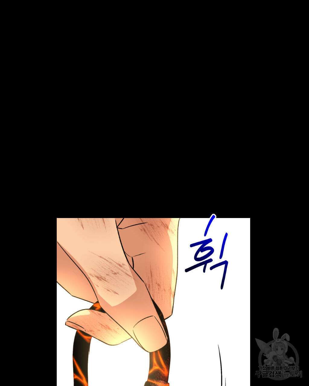 유언 때문에 죽는 건 잠깐 미뤘습니다 11화 15
