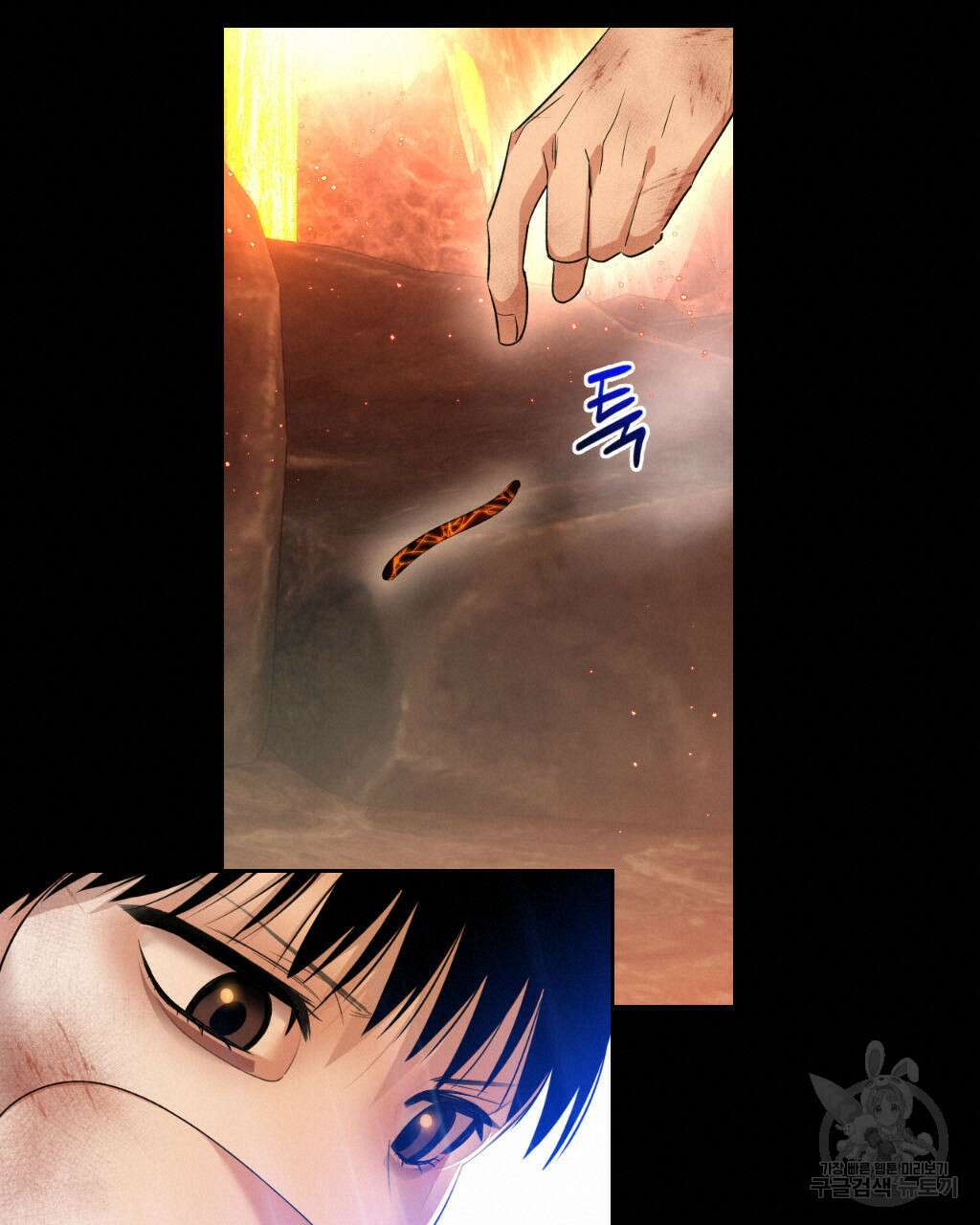 유언 때문에 죽는 건 잠깐 미뤘습니다 11화 19