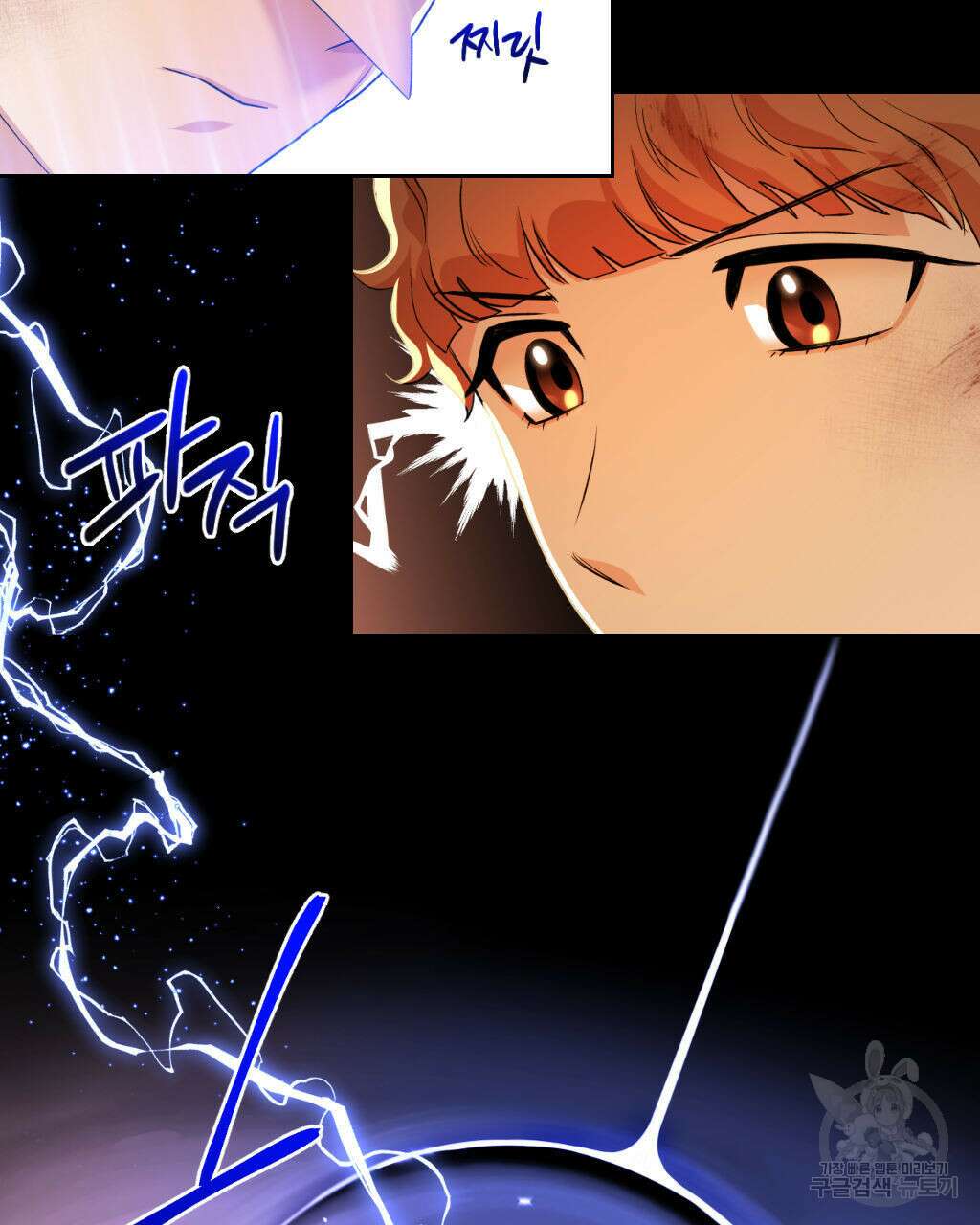유언 때문에 죽는 건 잠깐 미뤘습니다 11화 20