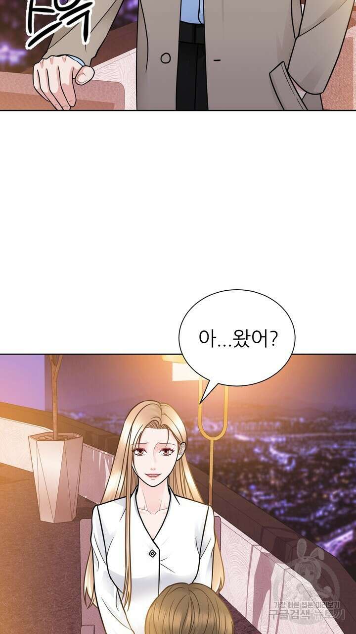 연착 27화 13