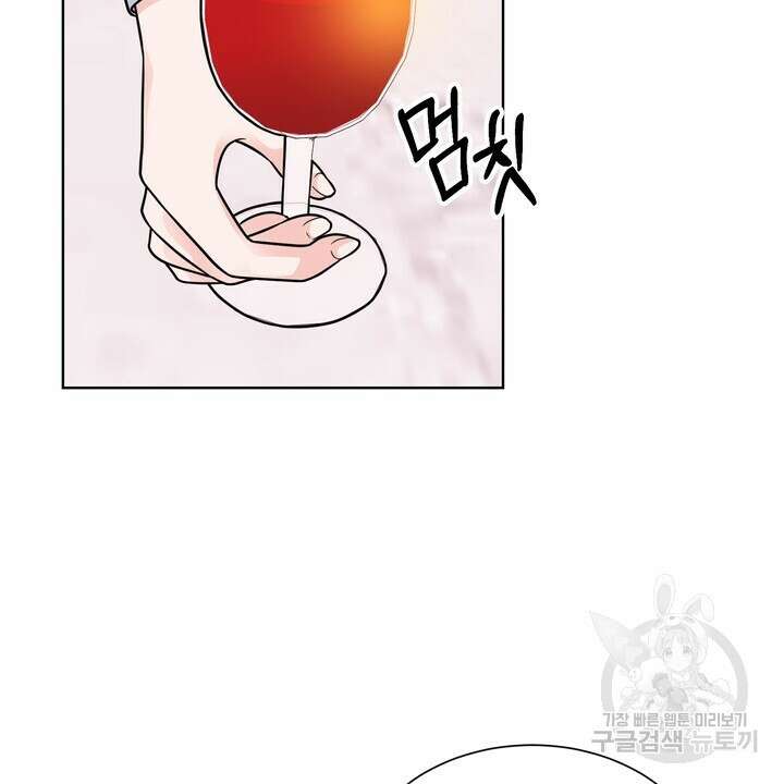 연착 27화 16