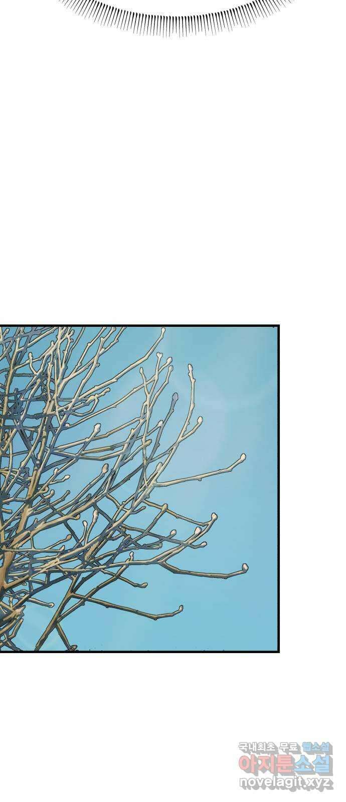 오직, 밝은 미래 70화 : 변이 42