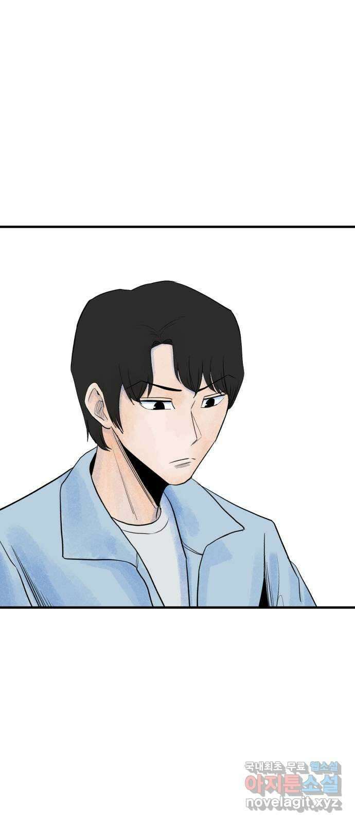 오직, 밝은 미래 70화 : 변이 53